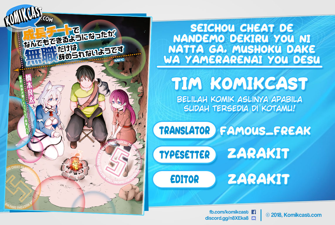 Komik Seichou Cheat de Nandemo Dekiru you ni Natta ga, Mushoku dake wa Yamerarenai you desu Chapter 24 gambar 1