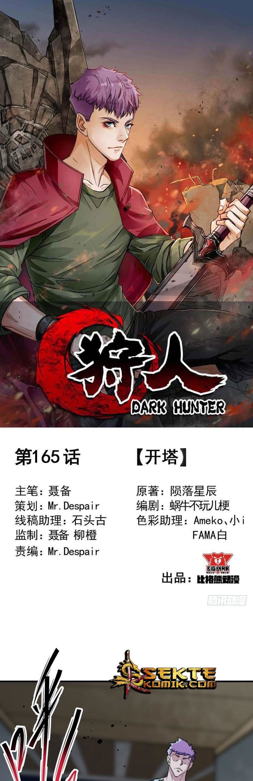 Manhua The Hunter Chapter 165 gambar 2