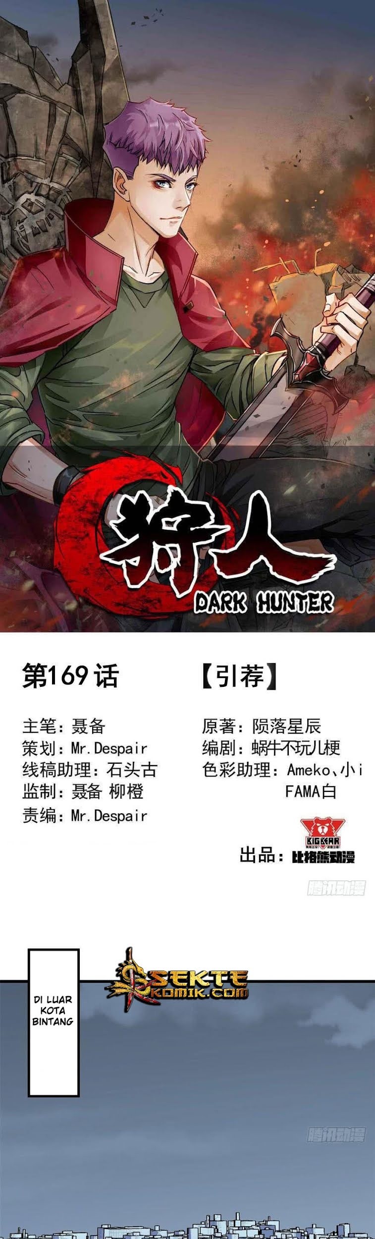 Manhua The Hunter Chapter 169 gambar 2
