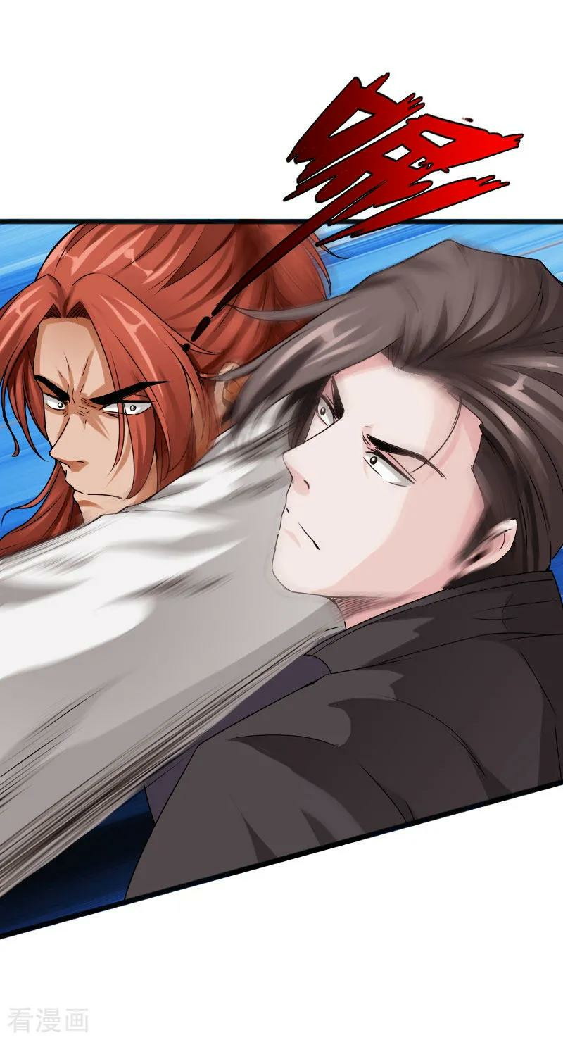 Hopeless Chapter 30 - Halaman 9