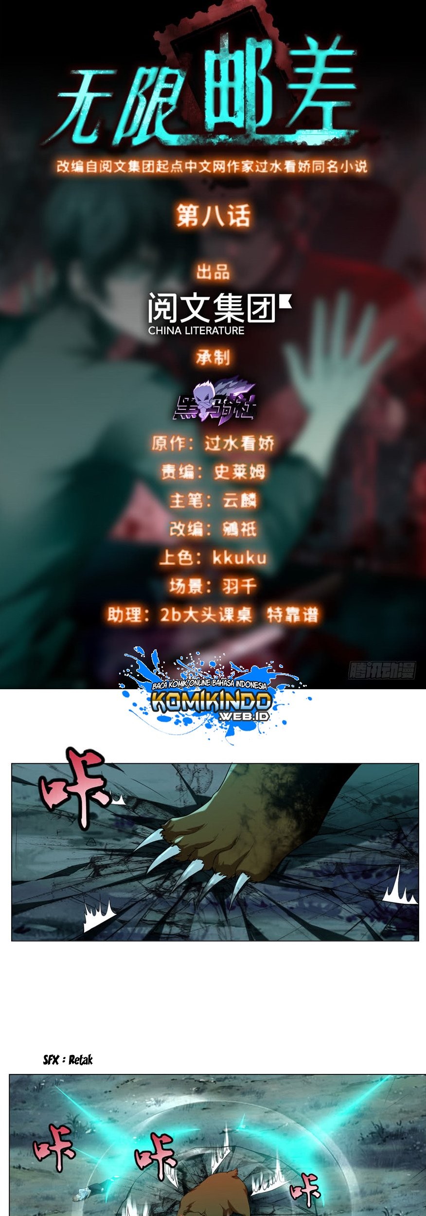 Manhua Infinity Mailman Chapter 08 gambar 2