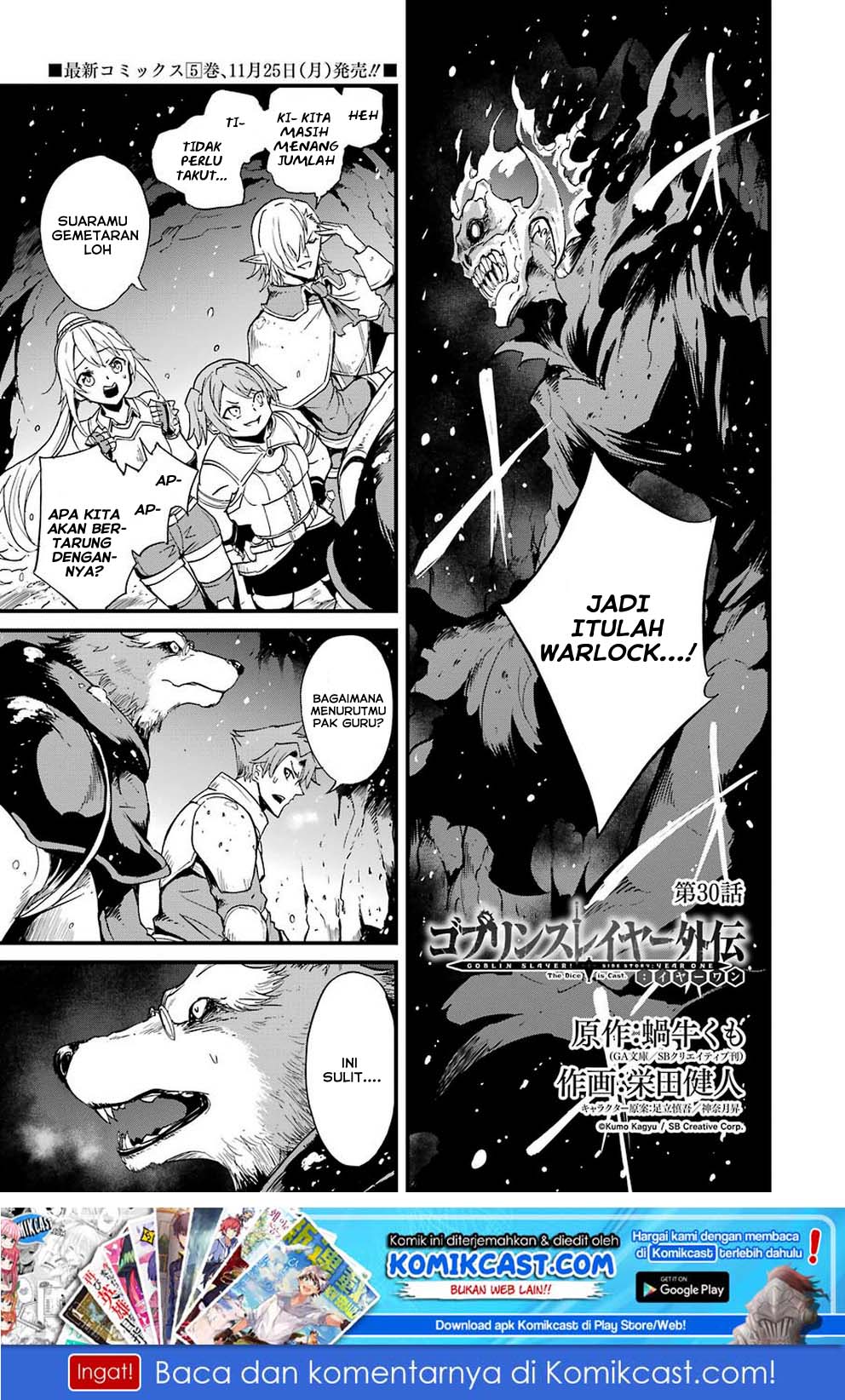 Manga Goblin Slayer Gaiden: Year One Chapter 30 gambar 2