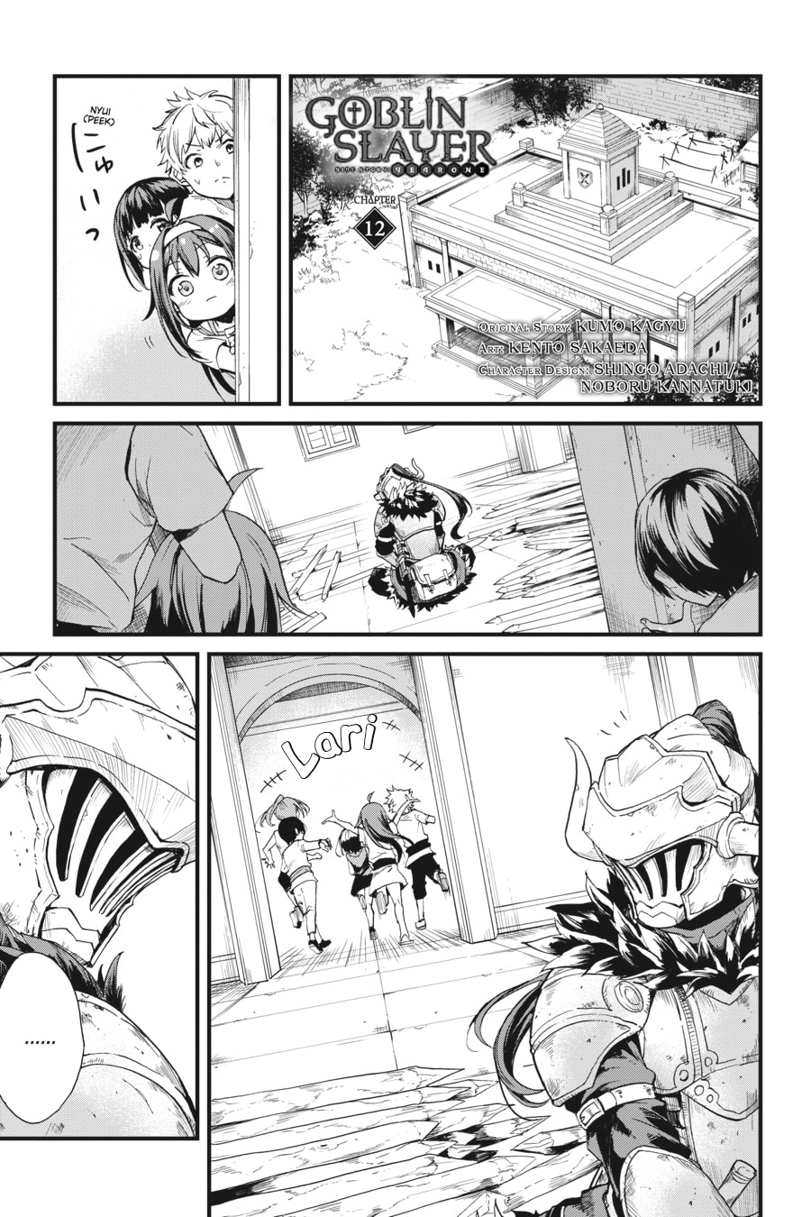 Manga Goblin Slayer Gaiden: Year One Chapter 12 gambar 2