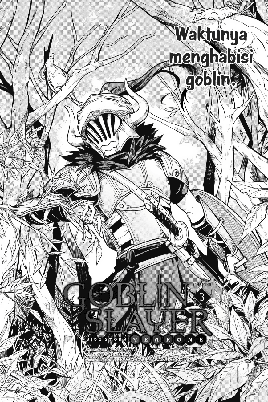 Komik Goblin Slayer Gaiden: Year One Chapter 03 gambar 1