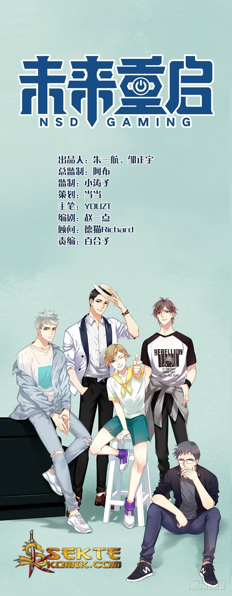 Manhua NSD Gaming Chapter 06 gambar 2