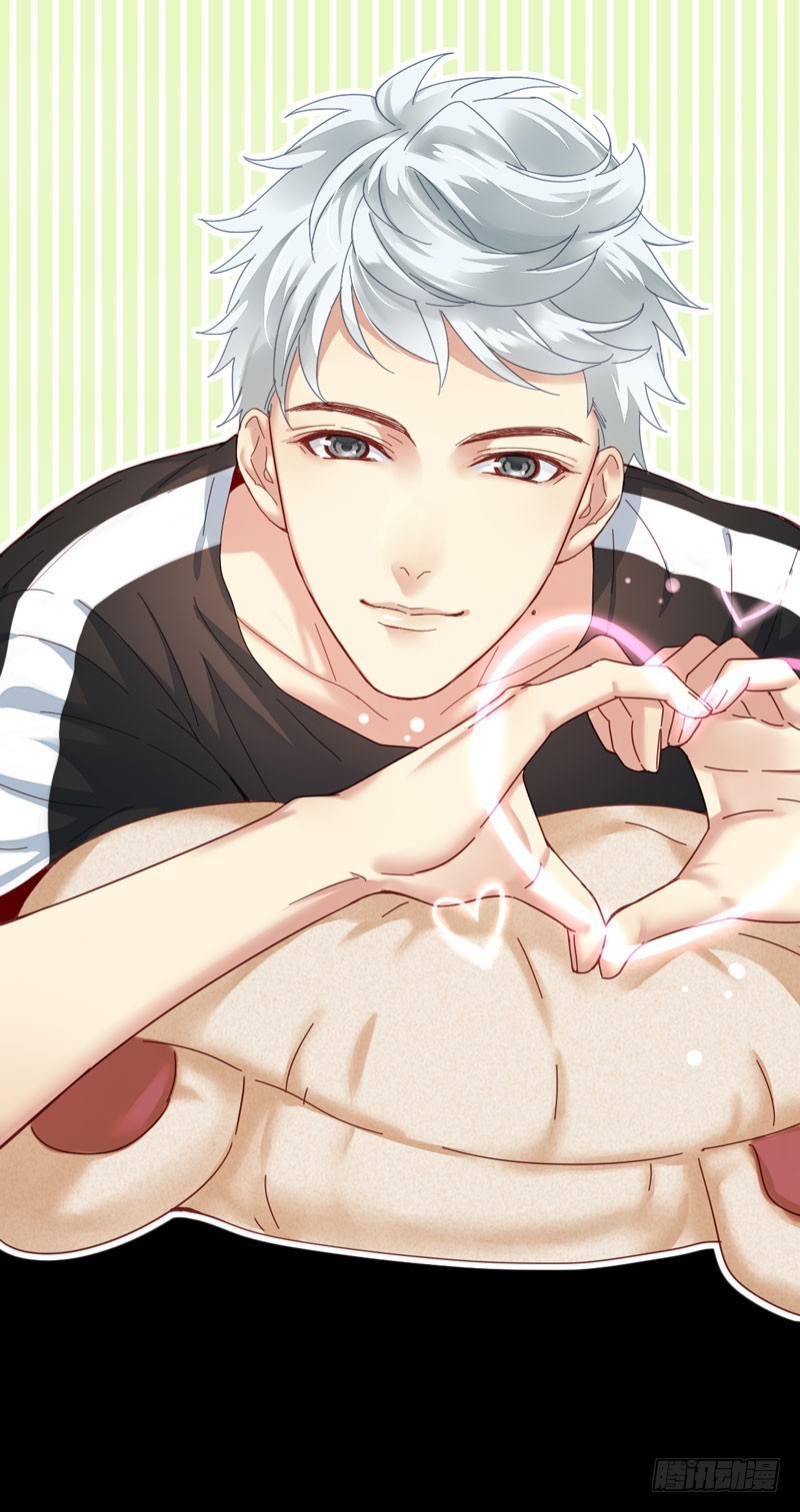 Manhua NSD Gaming Chapter 05 gambar 2