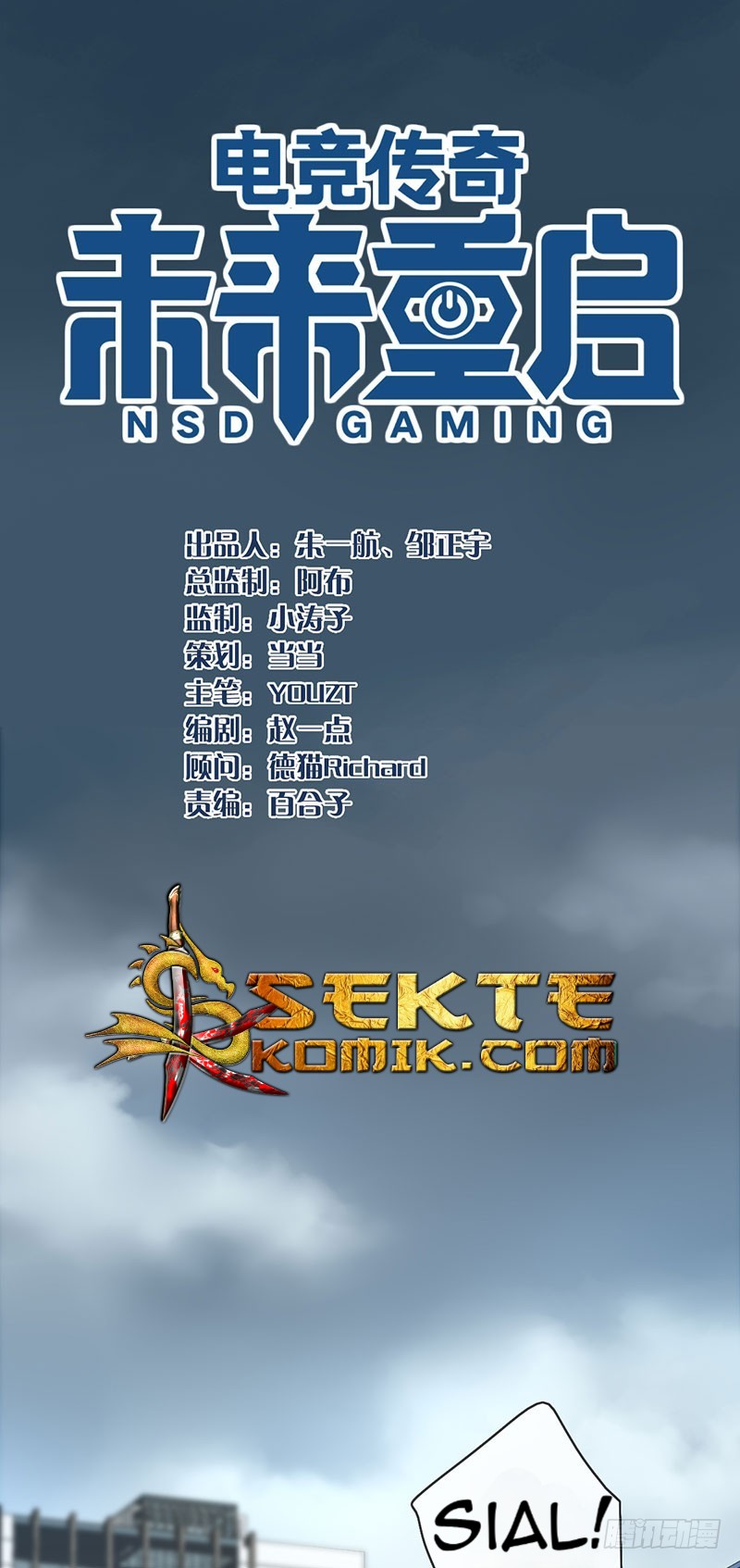 Manhua NSD Gaming Chapter 04 gambar 2