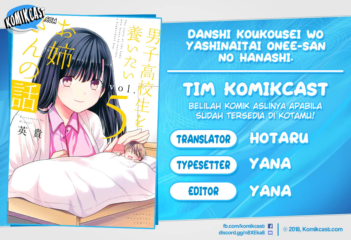 Komik Danshi Koukousei wo Yashinaitai Onee-san no Hanashi Chapter 111 gambar 1