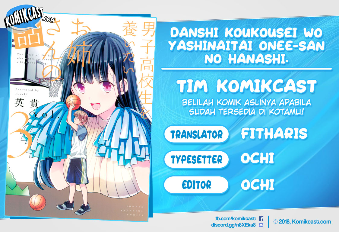 Komik Danshi Koukousei wo Yashinaitai Onee-san no Hanashi Chapter 90 gambar 1