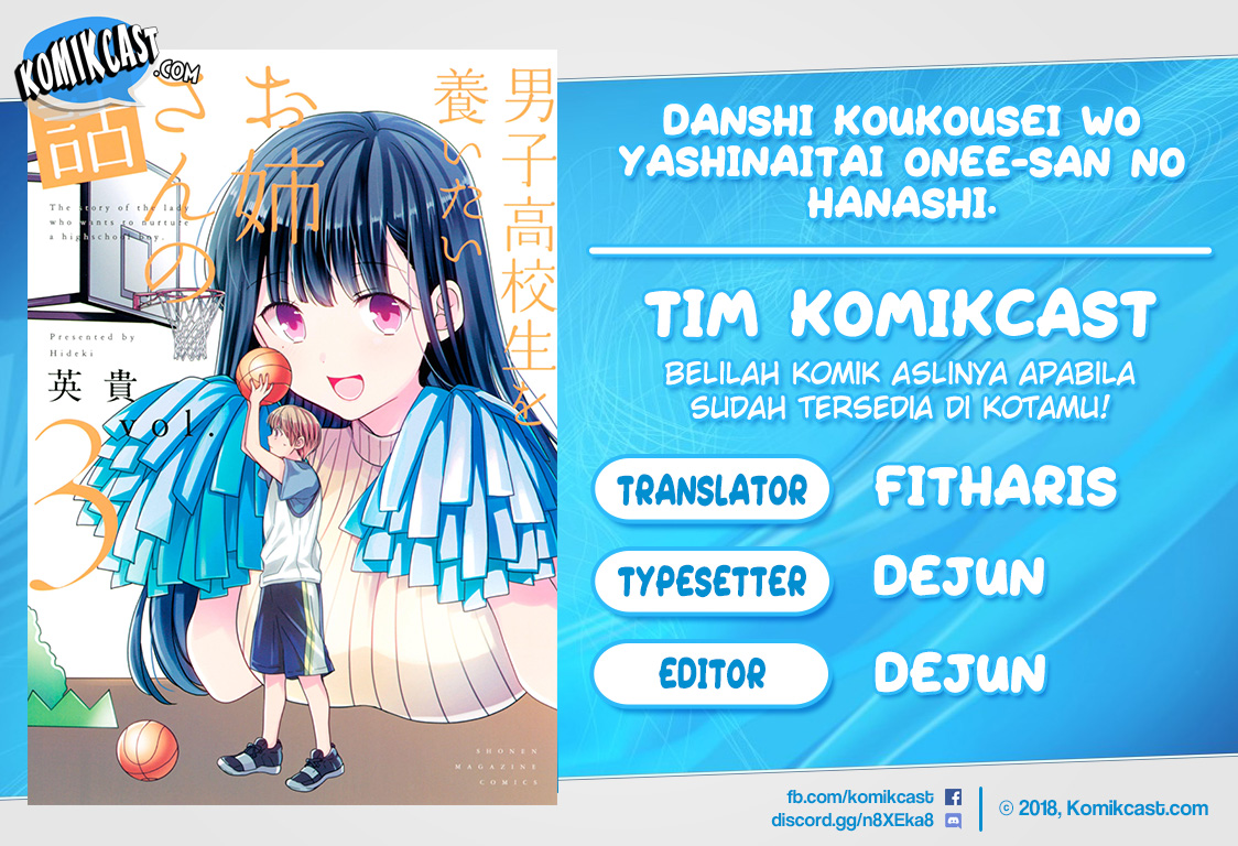 Komik Danshi Koukousei wo Yashinaitai Onee-san no Hanashi Chapter 77 gambar 1
