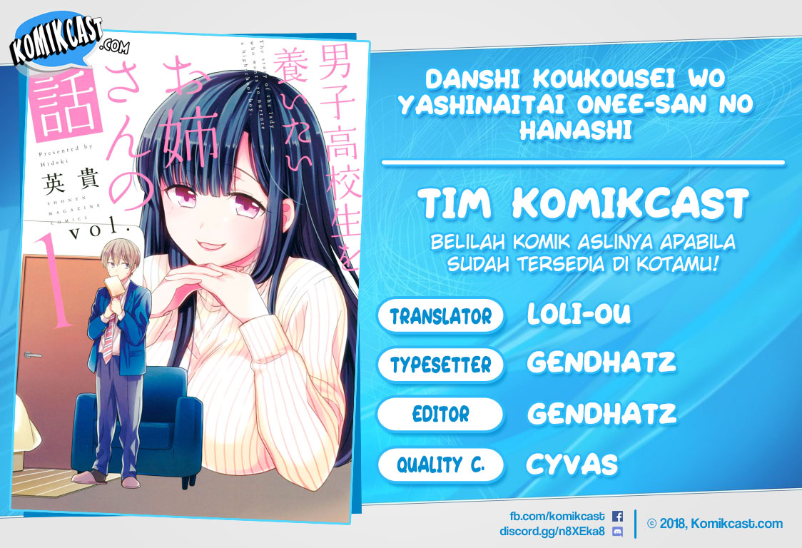 Komik Danshi Koukousei wo Yashinaitai Onee-san no Hanashi Chapter 22 gambar 1