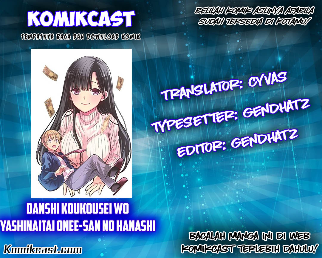 Komik Danshi Koukousei wo Yashinaitai Onee-san no Hanashi Chapter 10 gambar 1