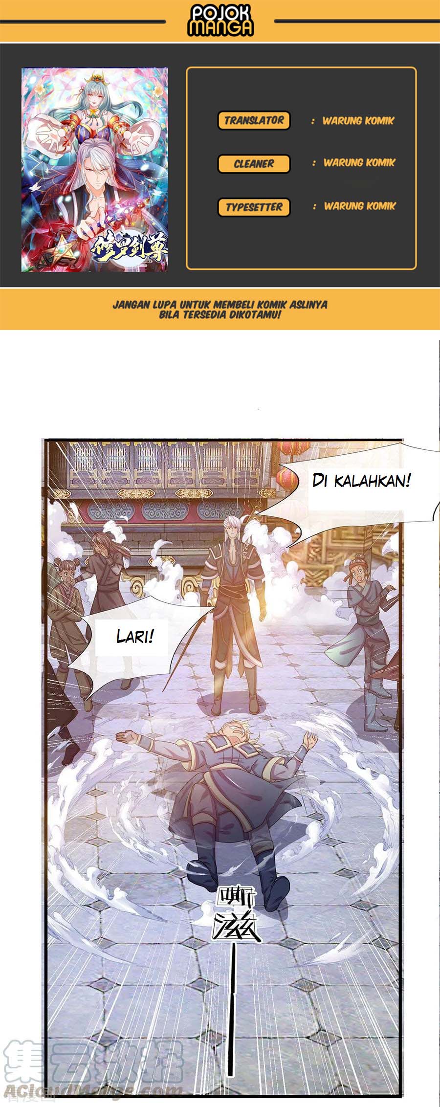Komik Shura Sword Sovereign Chapter 12 gambar 1