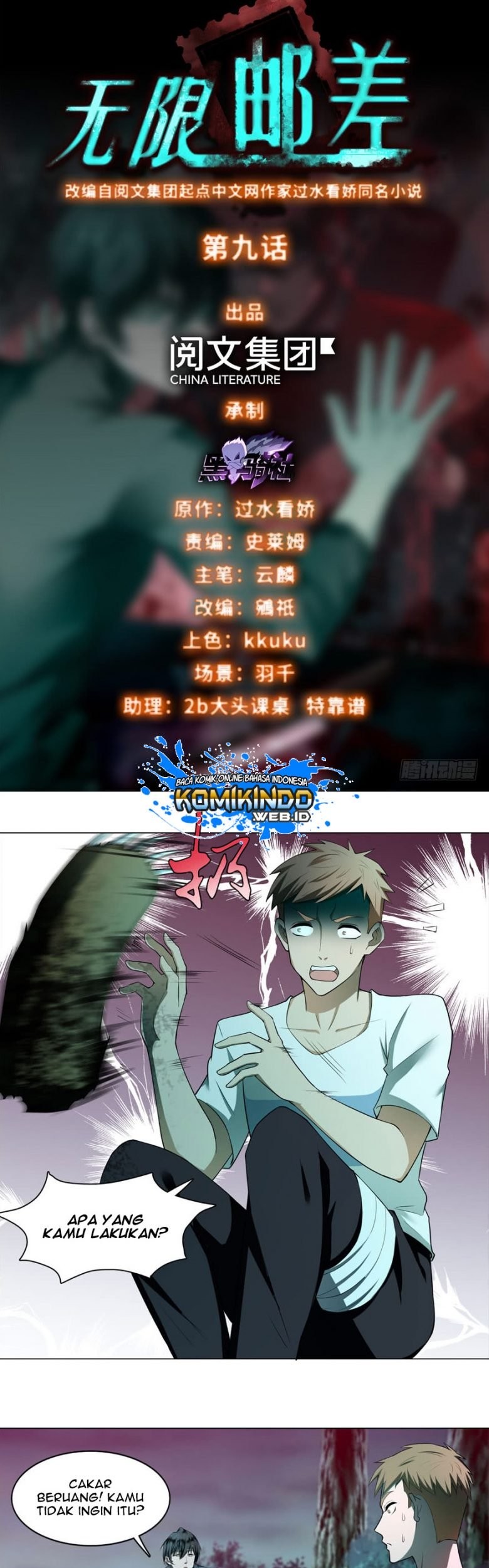 Manhua Infinity Mailman Chapter 09 gambar 2