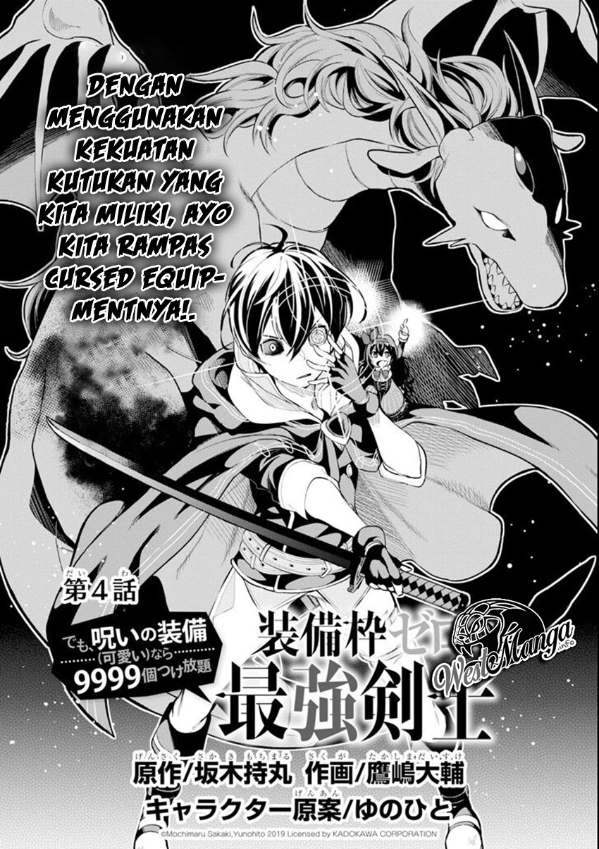 Manga Sobiwaku Zero No Saikyou Kenshi Demo, Noroi No Soubi (kawai) Nara 9999-ko Tsuke-hodai Chapter 04 gambar 2