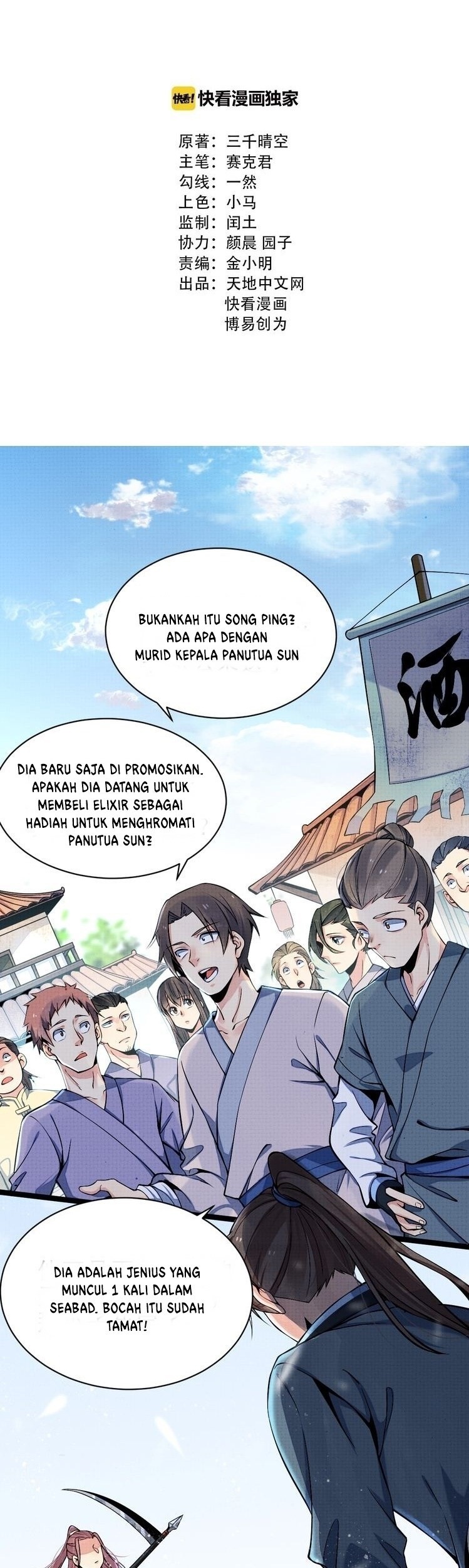 Manhua Shengzun Chapter 06 gambar 2