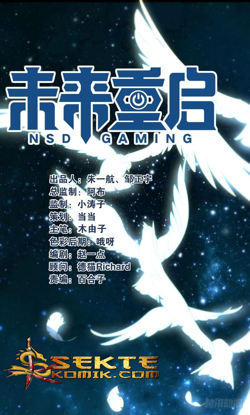 Manhua NSD Gaming Chapter 08 gambar 2