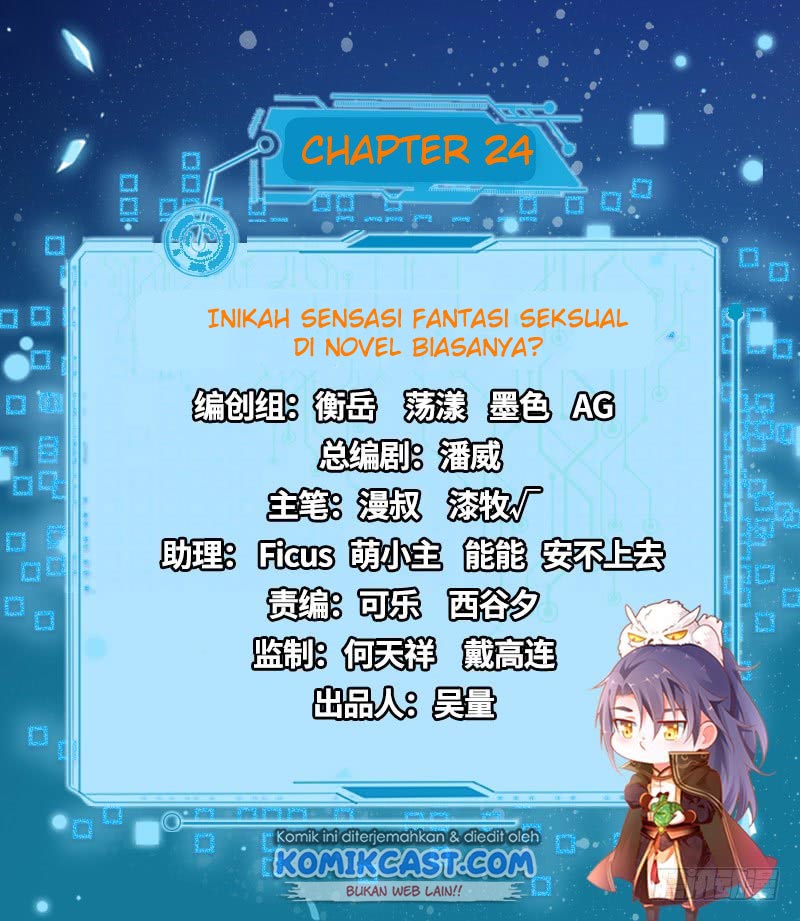 I’m An Evil God Chapter 24 halaman 3