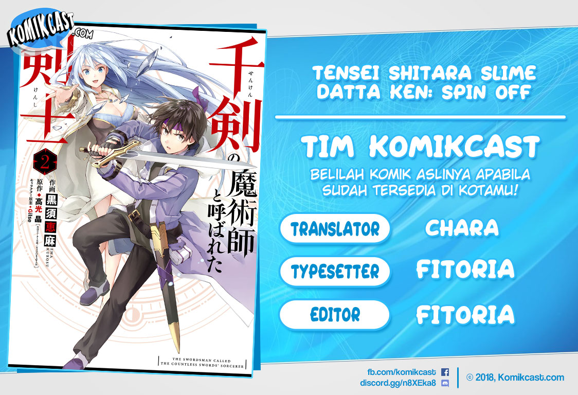 Komik The Swordsman Called the Countless Swords Sorcerer Chapter 09 gambar 1
