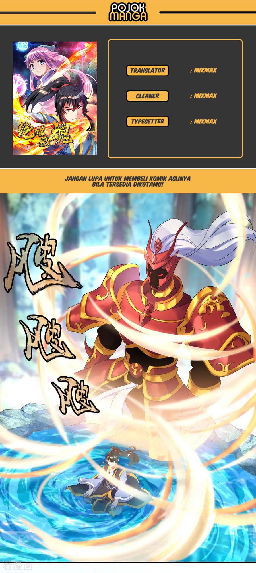 Komik Peerless Soul Chapter 12 gambar 1