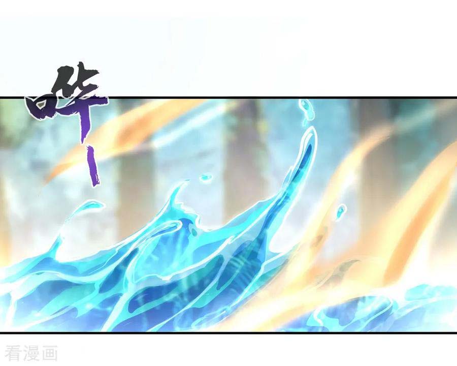Manhua Peerless Soul Chapter 12 gambar 2