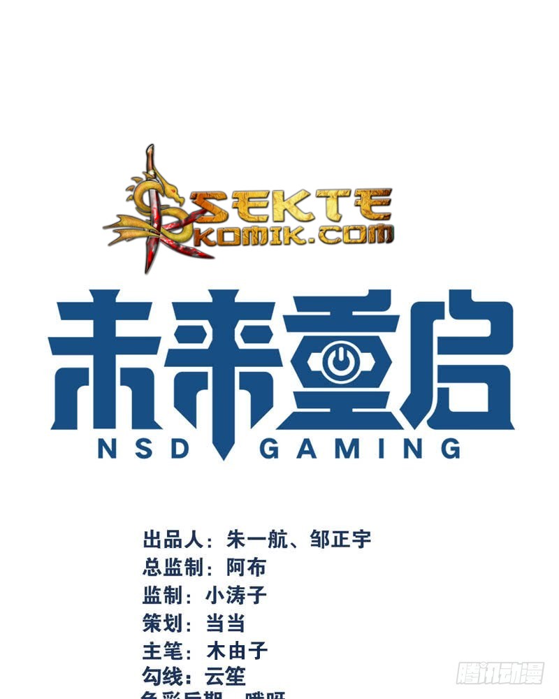 Manhua NSD Gaming Chapter 10 gambar 2