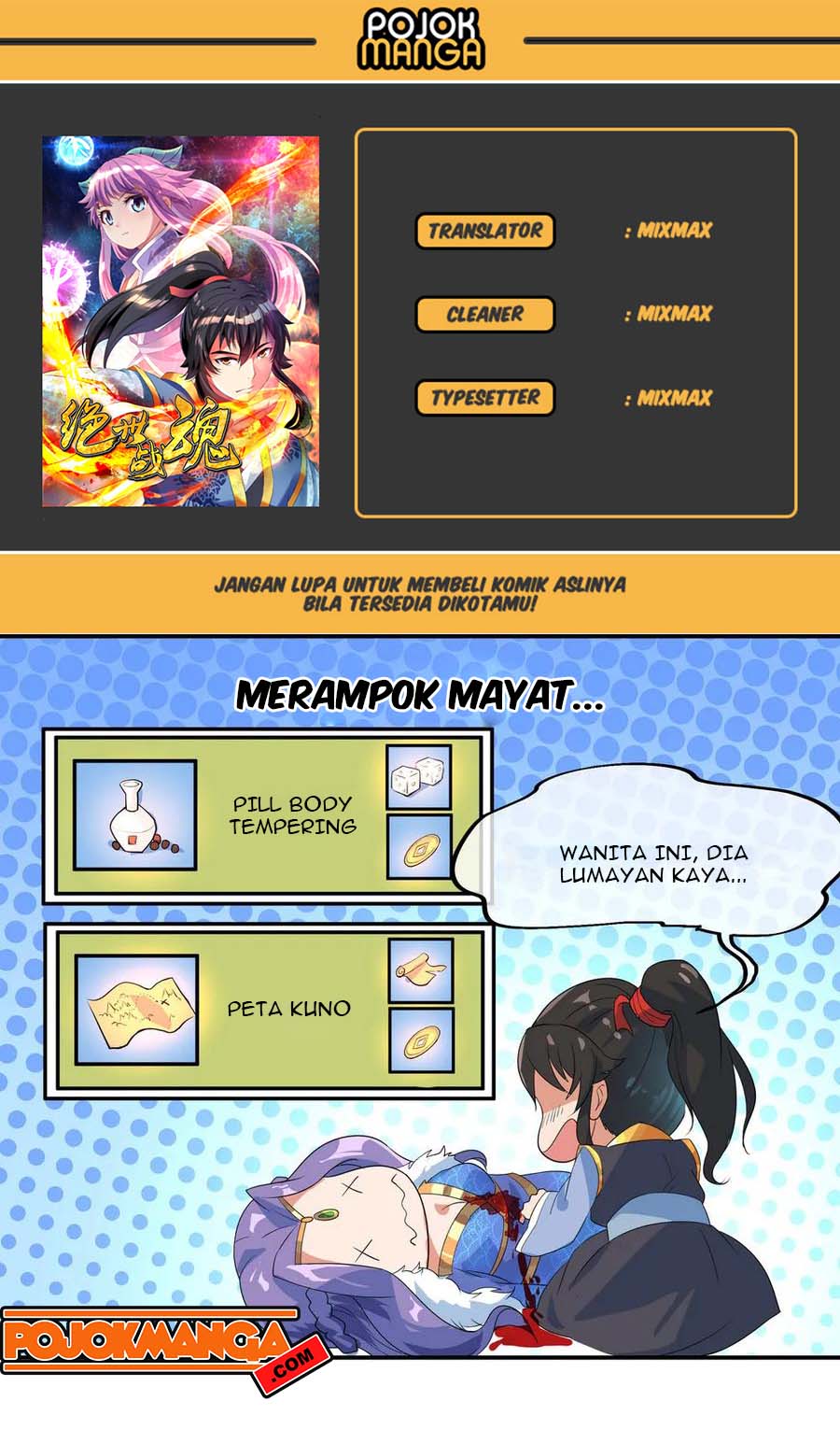 Komik Peerless Soul Chapter 17 gambar 1