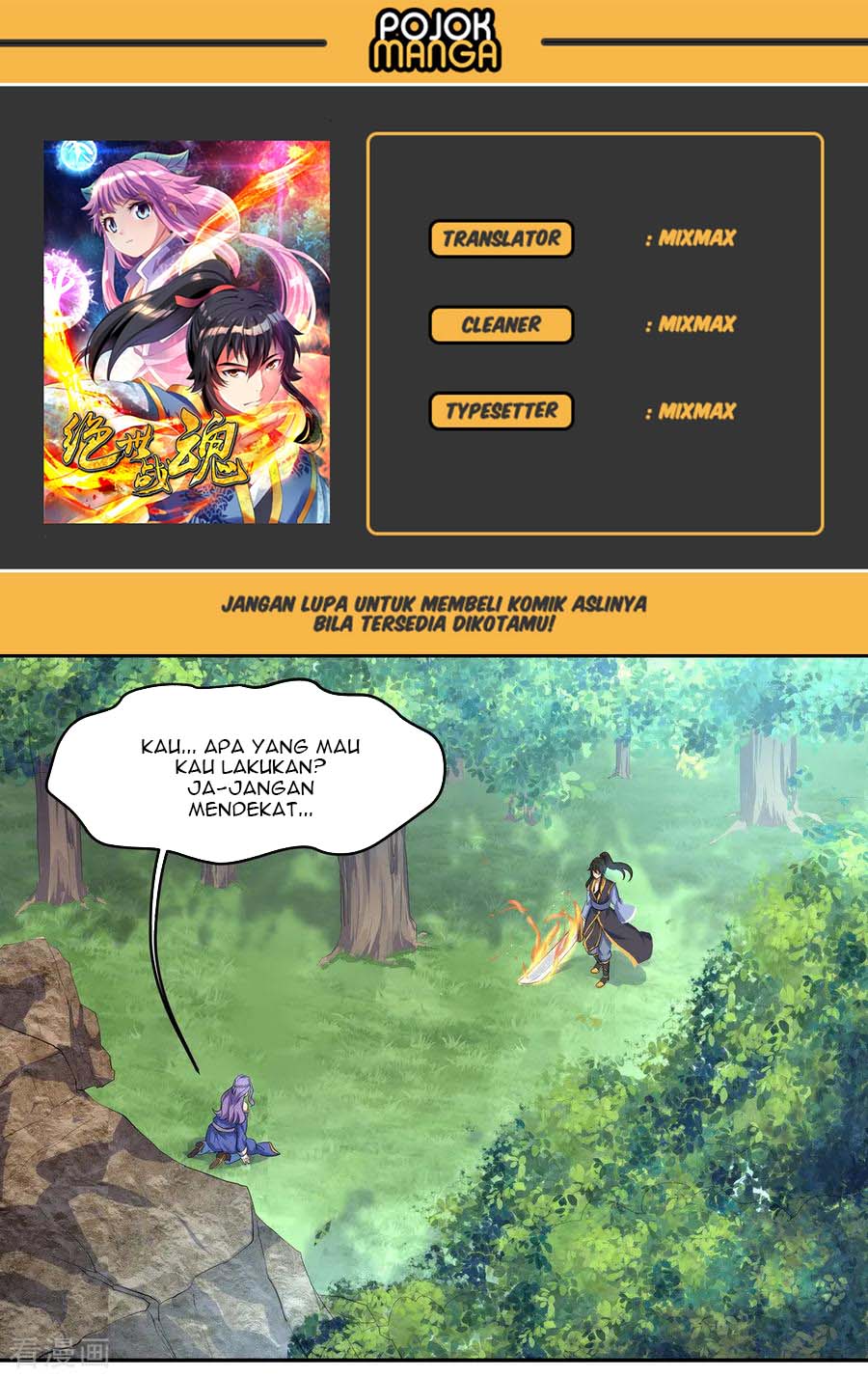 Komik Peerless Soul Chapter 16 gambar 1