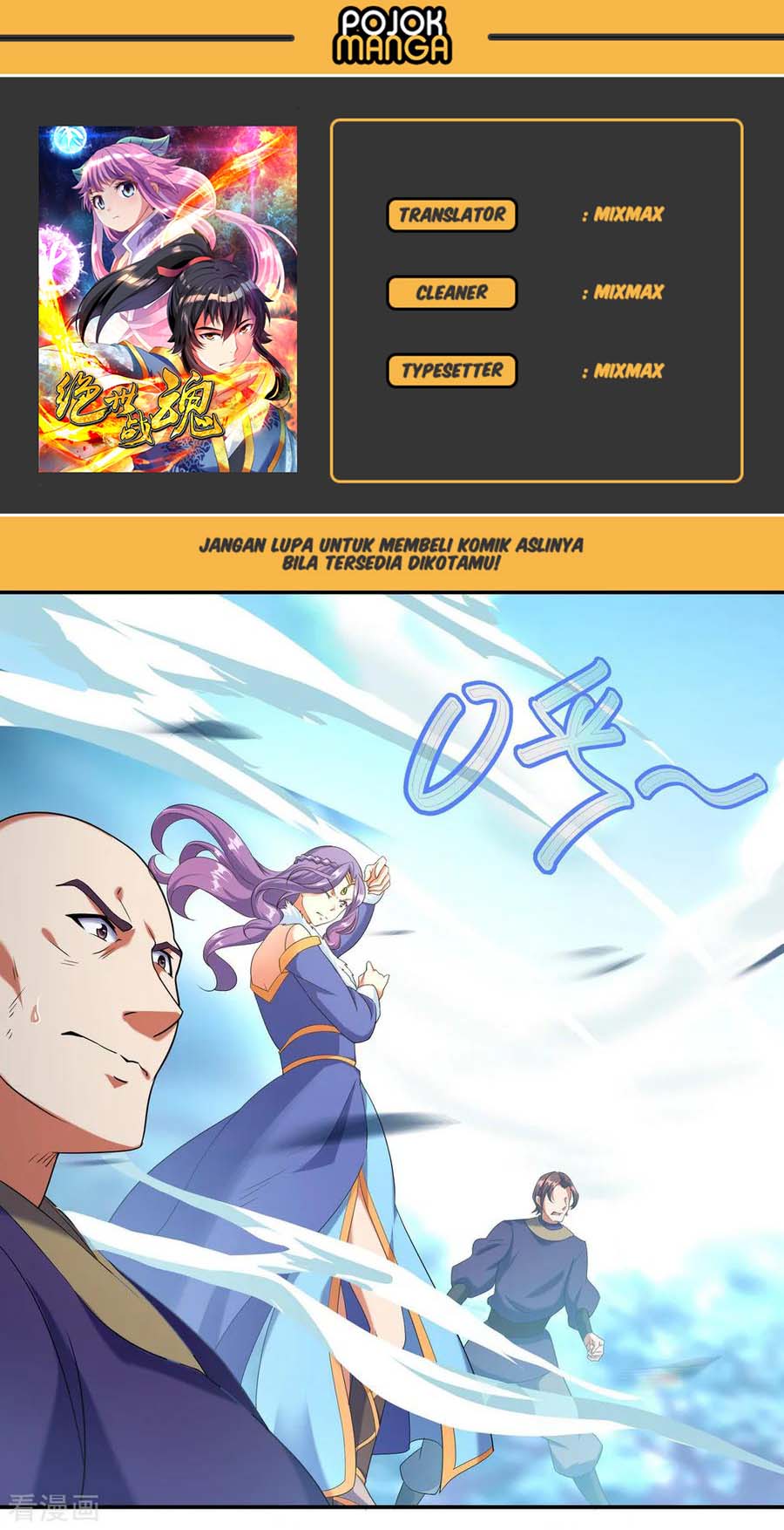 Komik Peerless Soul Chapter 15 gambar 1