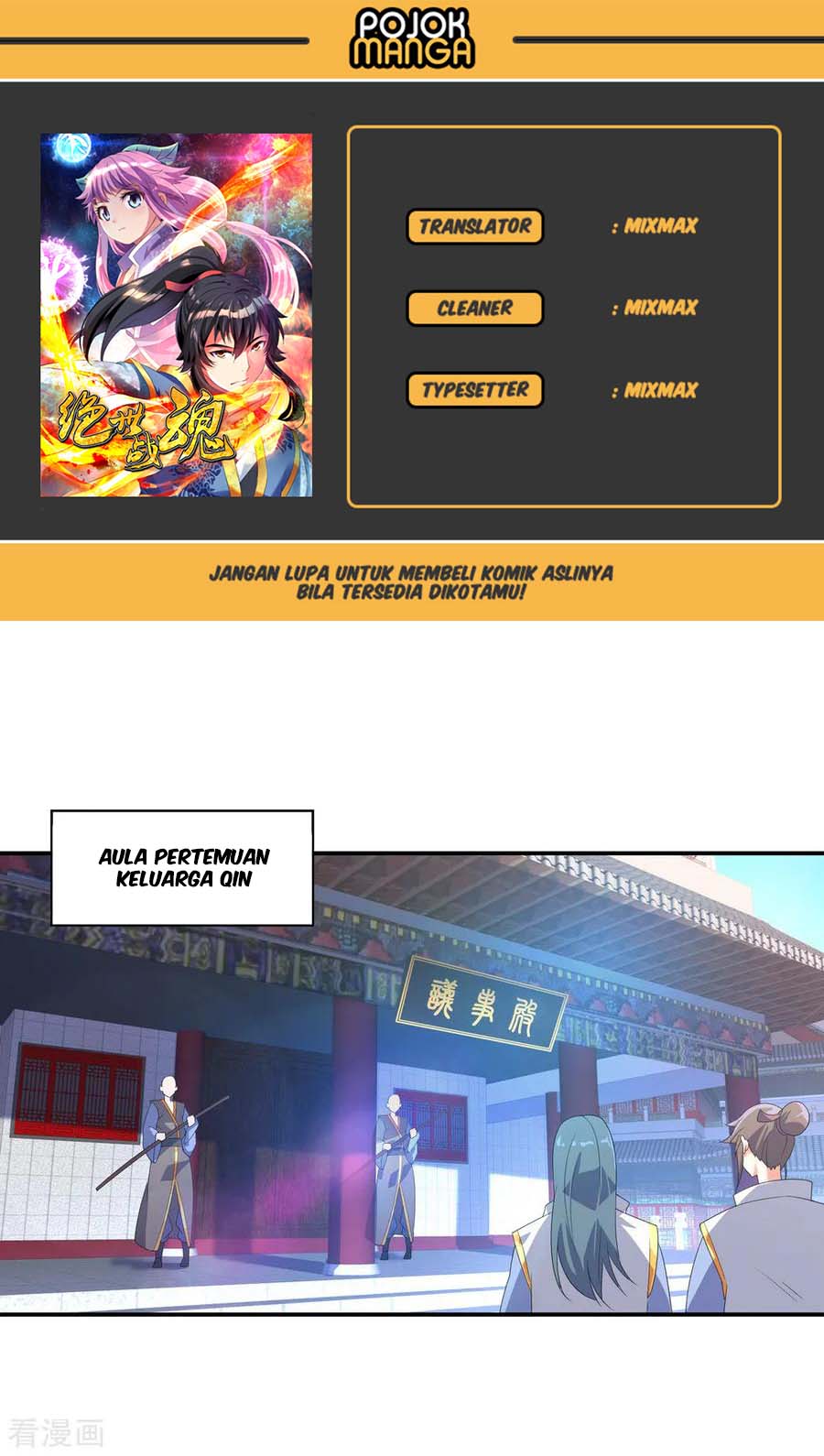 Komik Peerless Soul Chapter 20 gambar 1