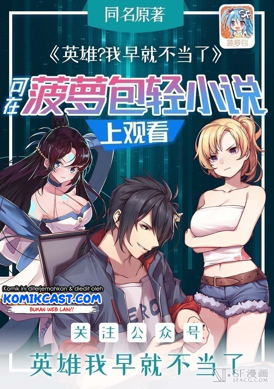 Manhua Hero? I Quit A Long Time Ago Chapter 155 gambar 2