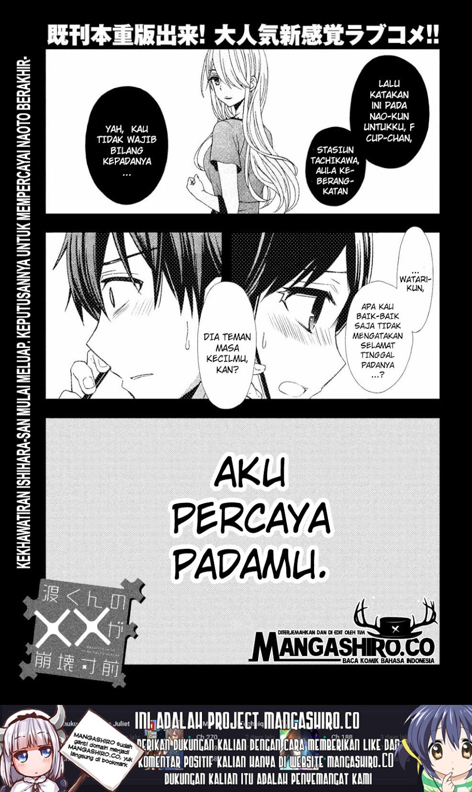 Manga Watari-kun no xx ga Houkai Sunzen Chapter 47 gambar 2
