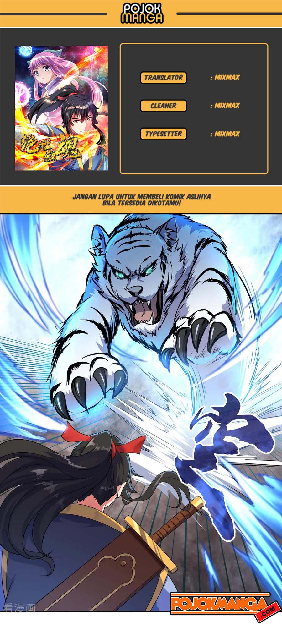 Komik Peerless Soul Chapter 23 gambar 1