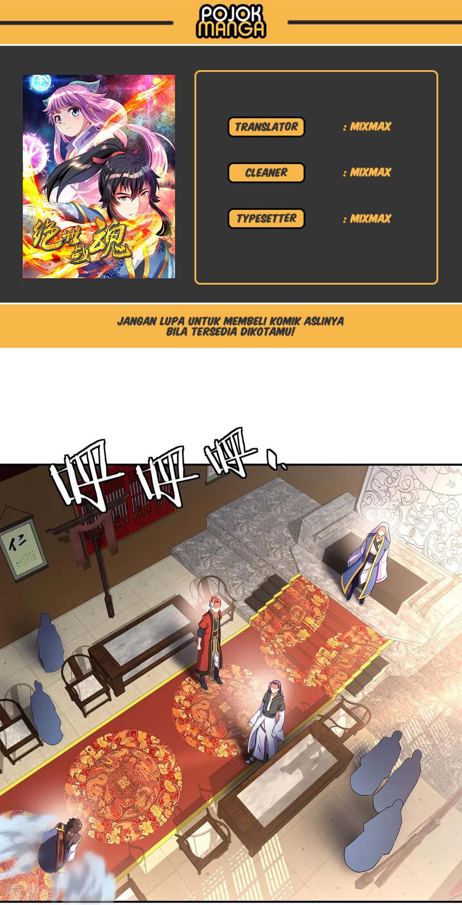Komik Peerless Soul Chapter 21 gambar 1