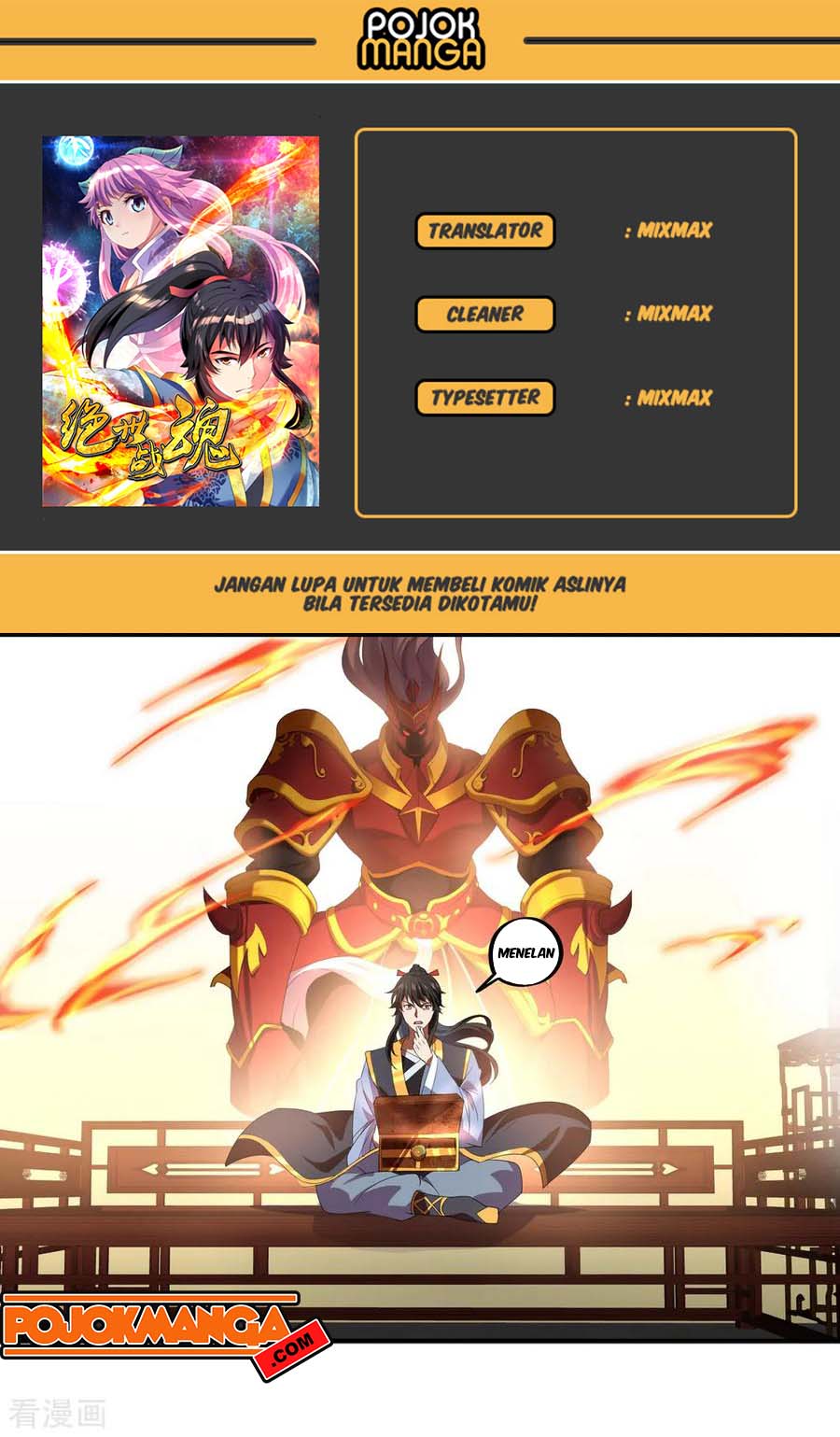 Komik Peerless Soul Chapter 26 gambar 1