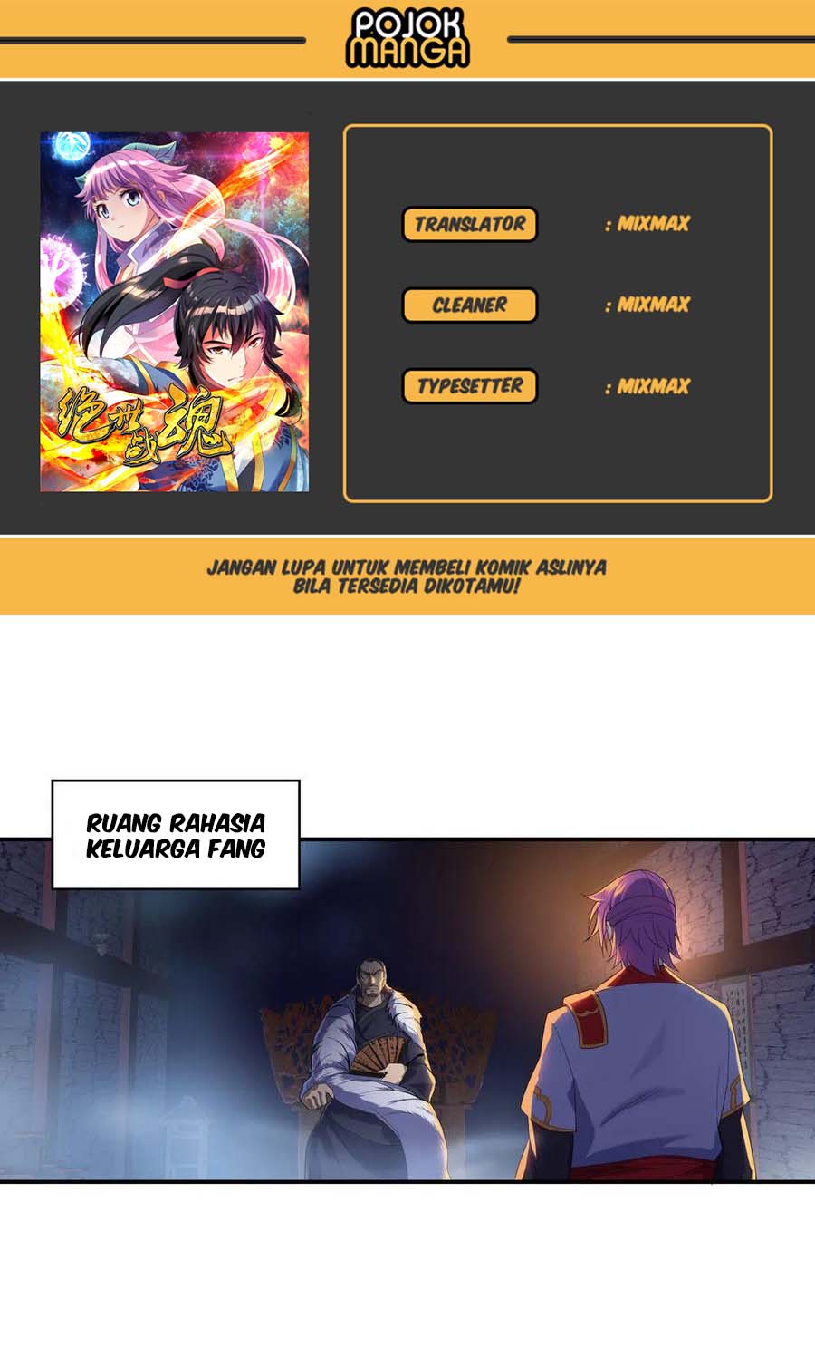 Komik Peerless Soul Chapter 25 gambar 1