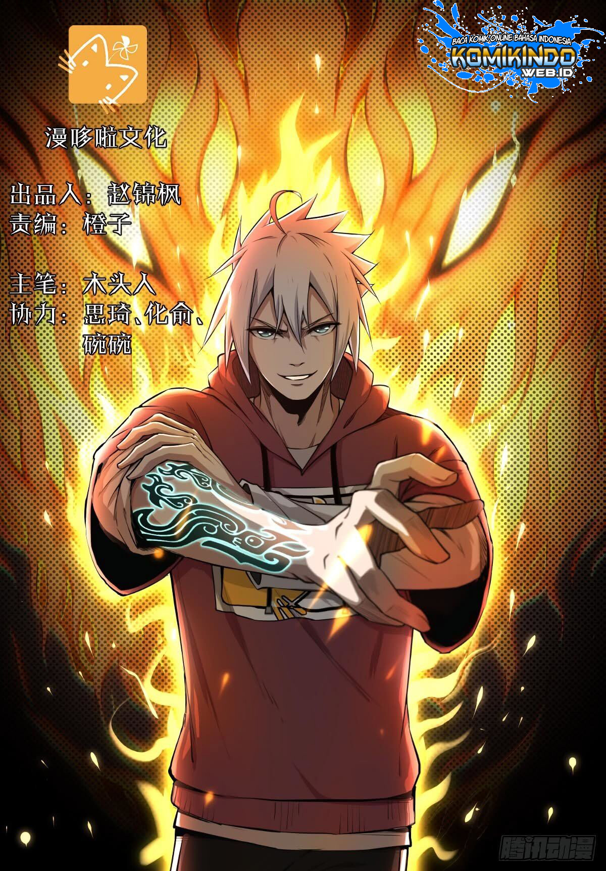 Ascension To Godhood By Slaying Demons Chapter 02 - Halaman 2