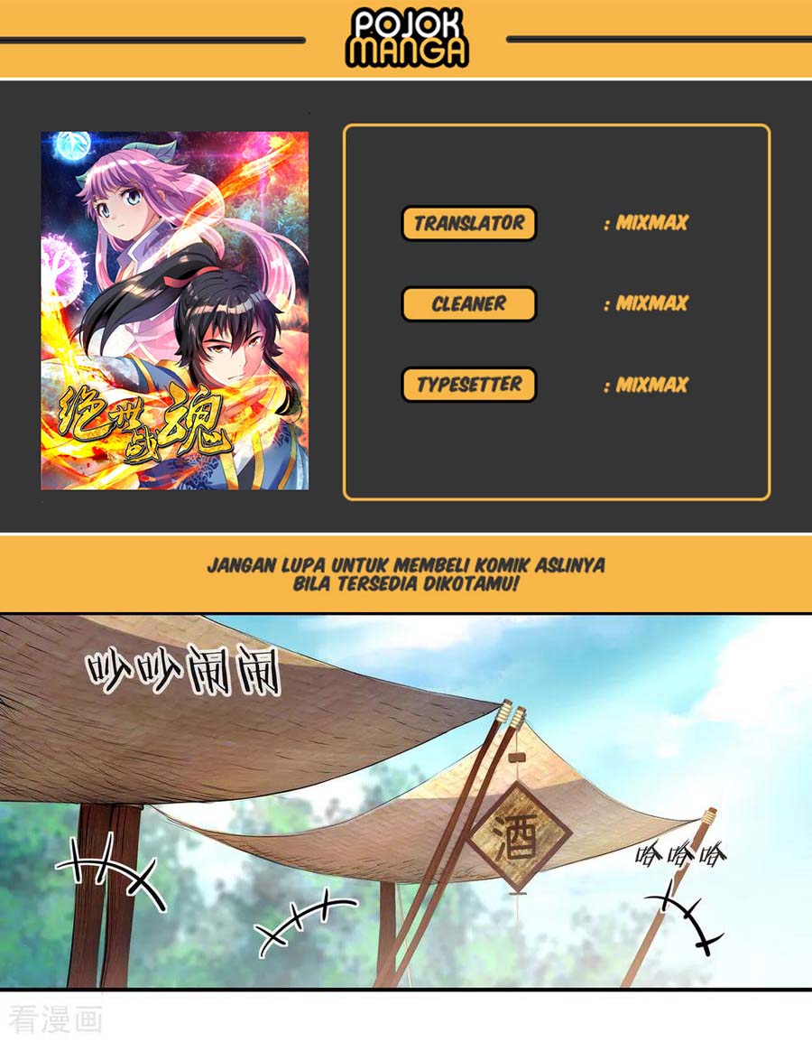 Komik Peerless Soul Chapter 27 gambar 1