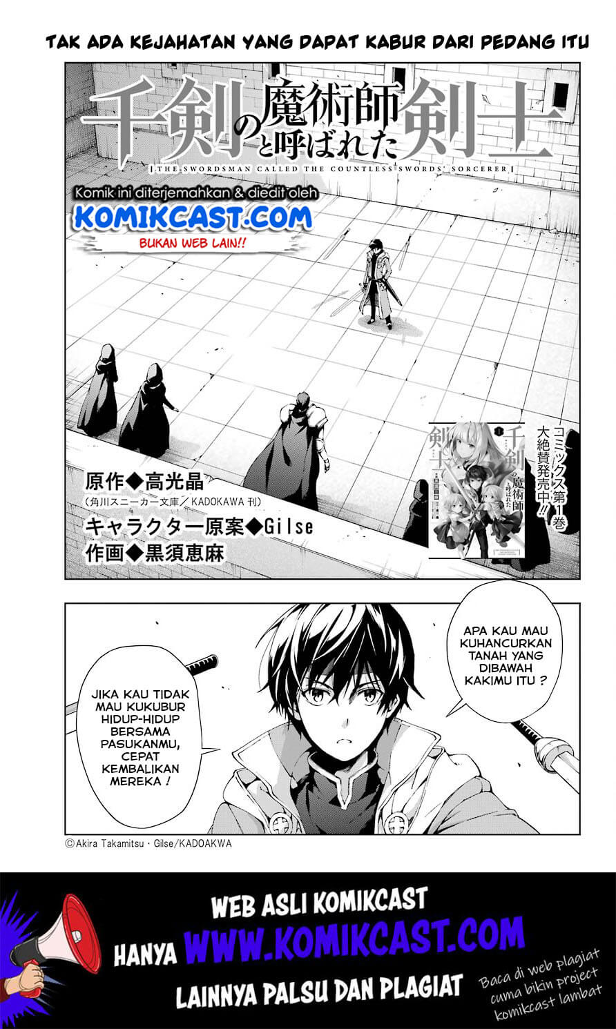 Manga The Swordsman Called the Countless Swords Sorcerer Chapter 10 gambar 2