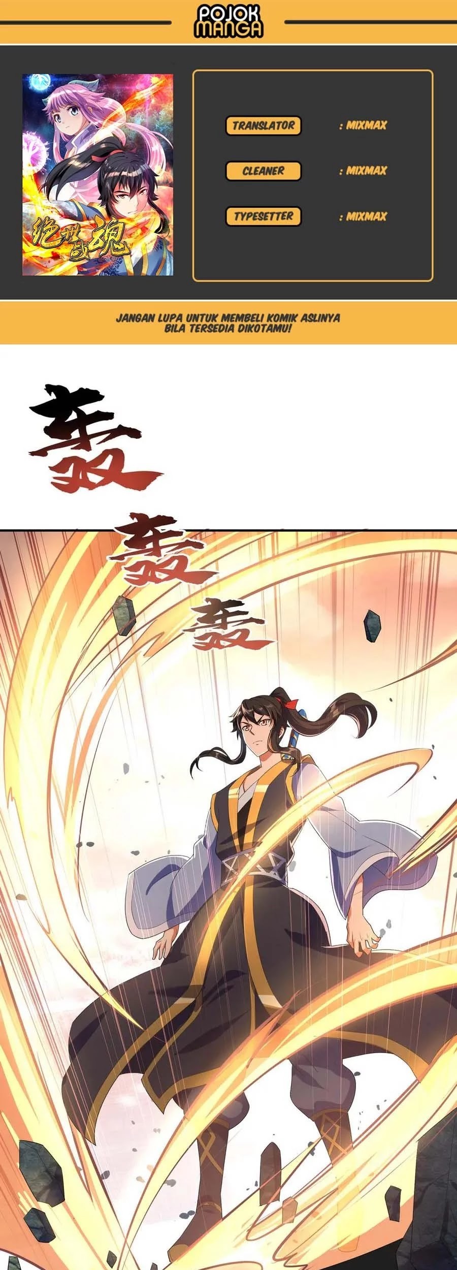 Komik Peerless Soul Chapter 31 gambar 1