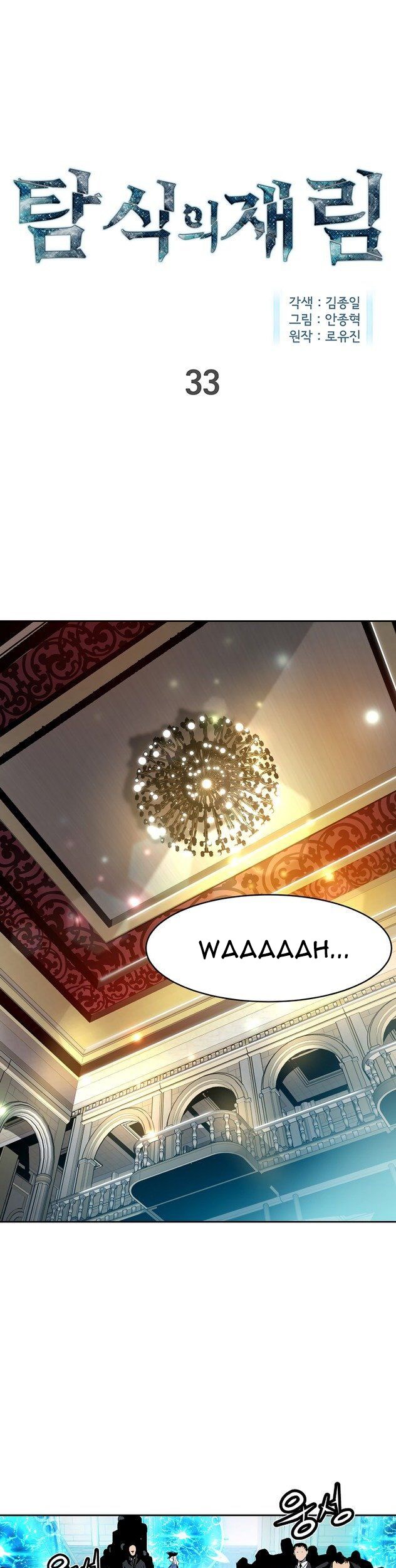 Manhwa The Second Coming of Gluttony Chapter 33 gambar 2