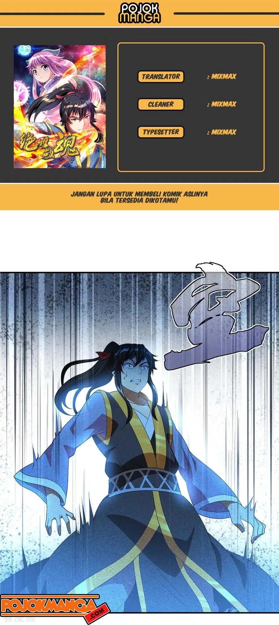 Komik Peerless Soul Chapter 32 gambar 1