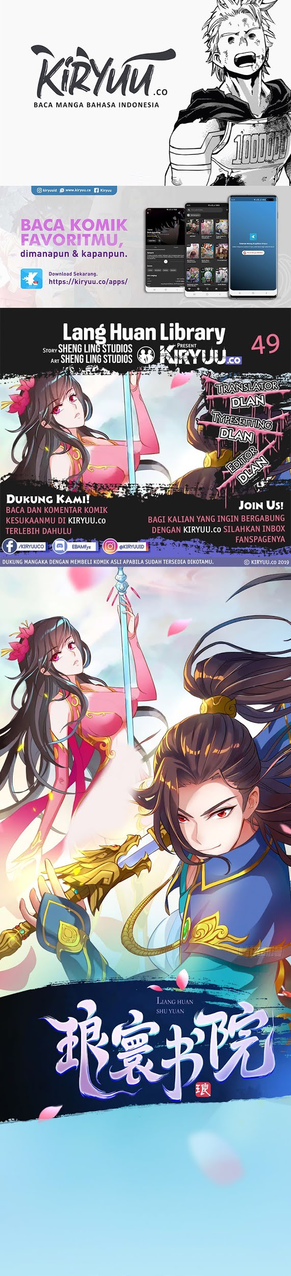 Komik Lang Huan Library Chapter 49 gambar 1