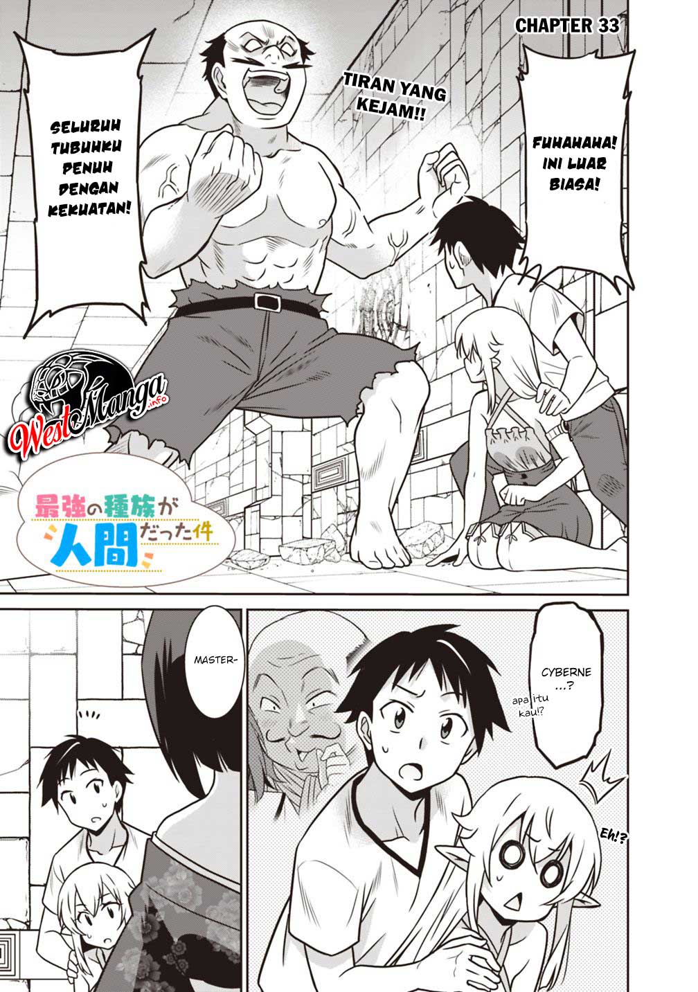 Manga Saikyou no Shuzoku ga Ningen Datta Ken Chapter 33 gambar 2