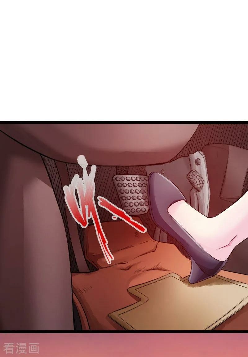 Hopeless Chapter 43 - Halaman 34