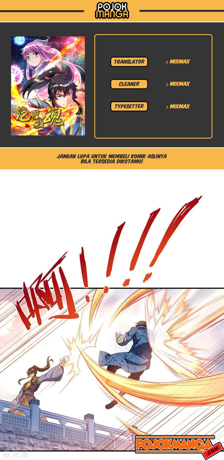 Komik Peerless Soul Chapter 34 gambar 1