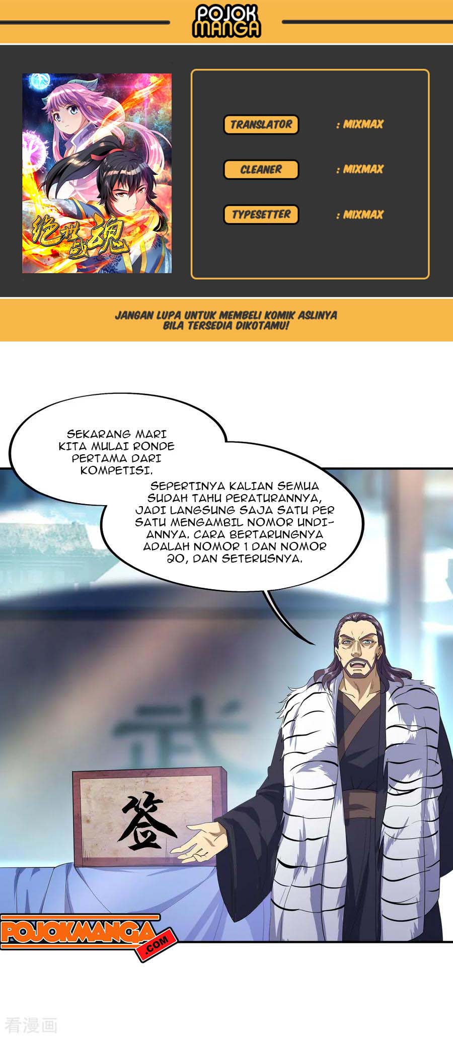 Komik Peerless Soul Chapter 33 gambar 1