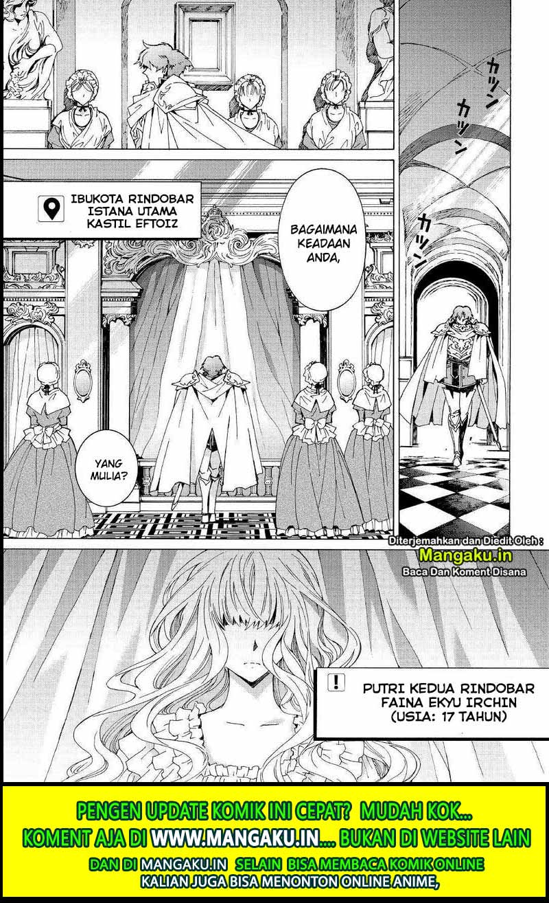 Argate Online Chapter 27 - Halaman 3