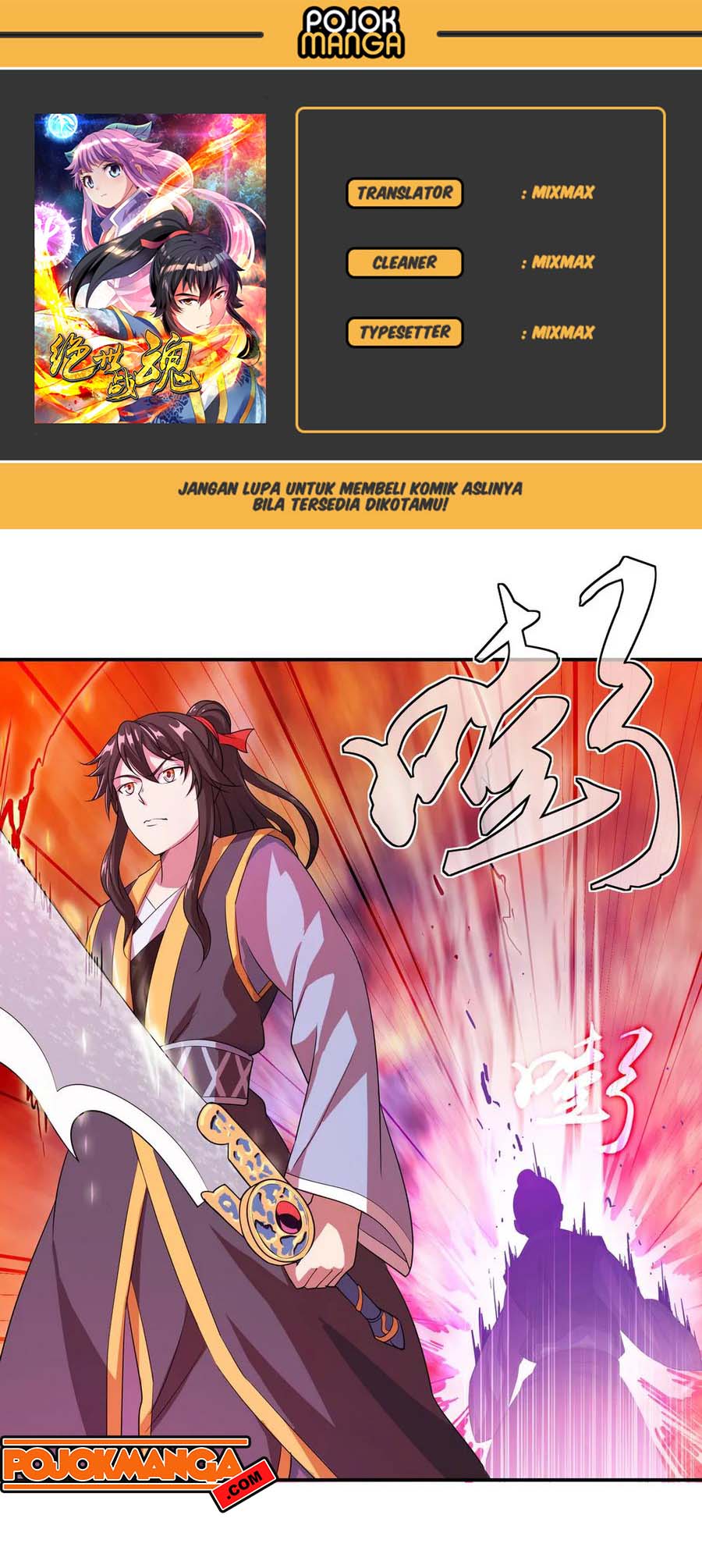 Komik Peerless Soul Chapter 36 gambar 1