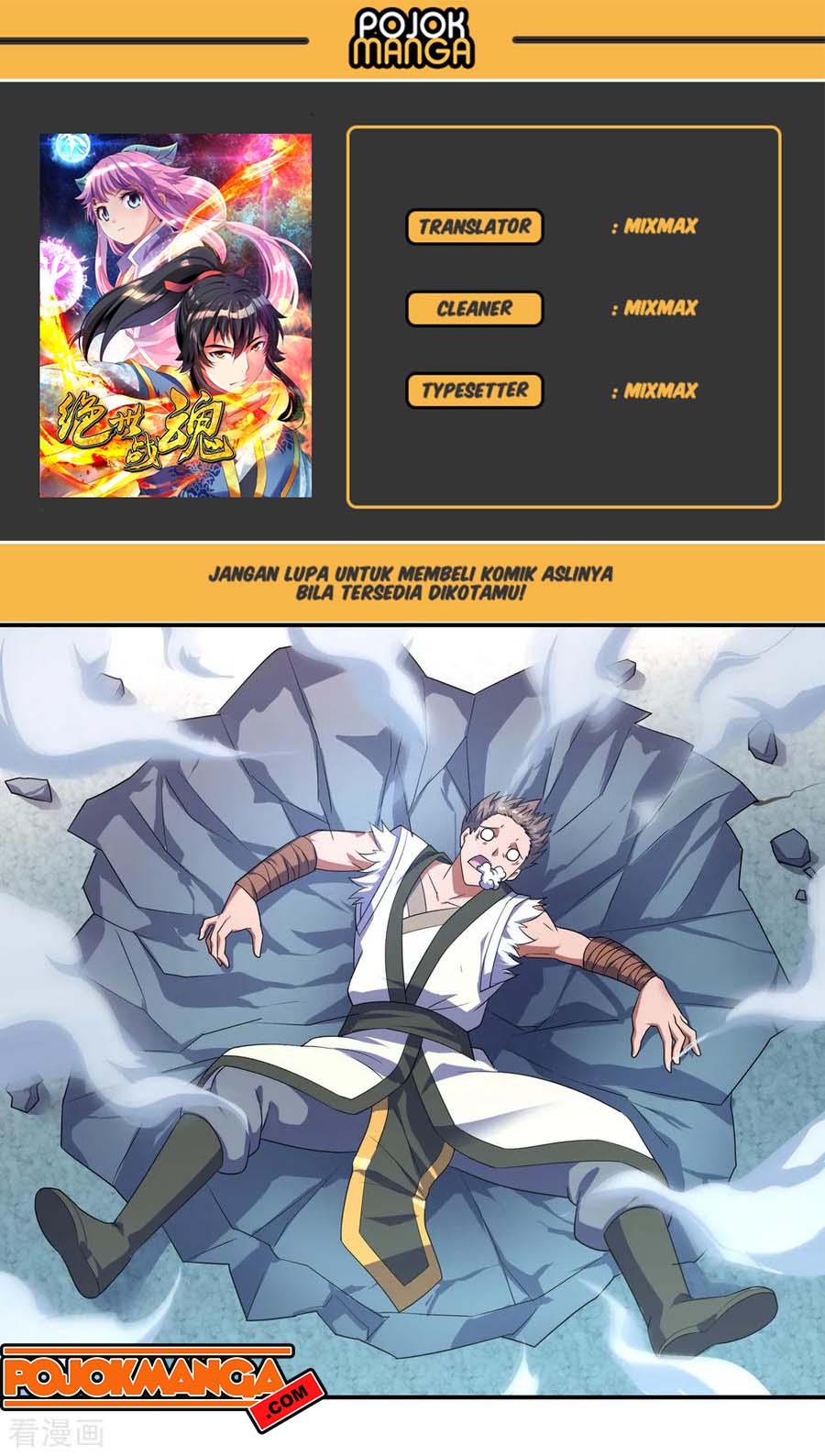 Komik Peerless Soul Chapter 35 gambar 1